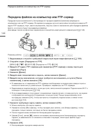 Страница 148