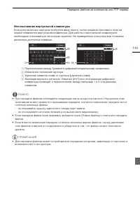 Страница 149