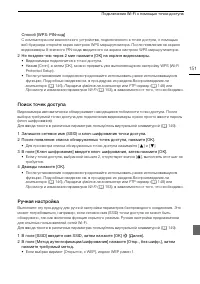 Страница 151