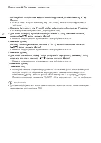 Страница 152