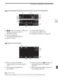 Страница 169