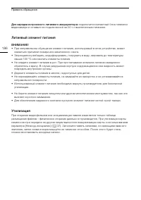 Страница 186