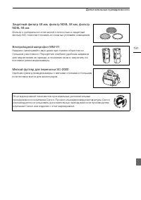 Страница 191