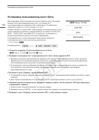 Страница 102