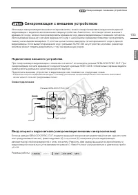 Страница 103