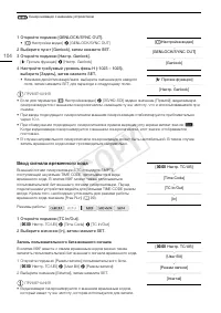 Страница 104