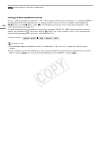 Страница 106