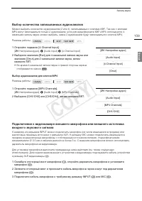 Страница 109