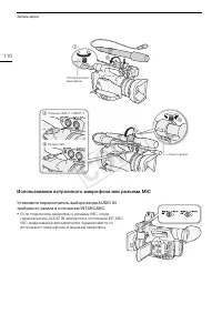 Страница 110
