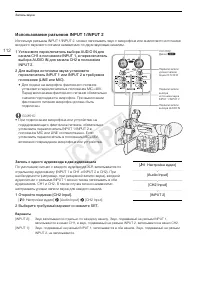 Страница 112