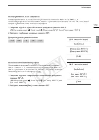 Страница 113