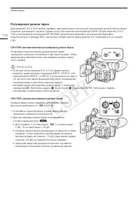 Страница 114