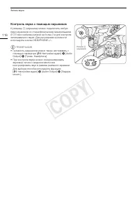 Страница 116