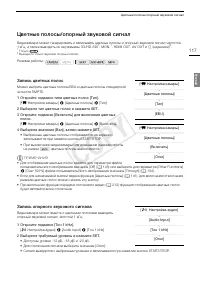 Страница 117