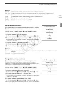 Страница 119