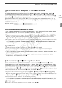 Страница 121