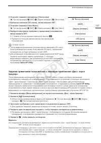 Страница 123