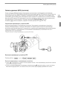 Страница 125