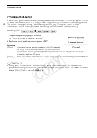 Страница 128