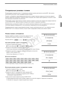 Страница 129