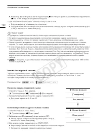 Страница 130