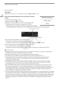 Страница 132