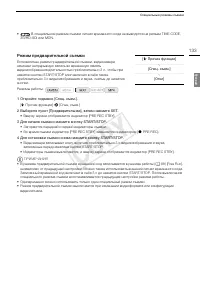 Страница 133