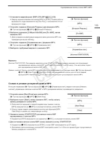 Страница 135