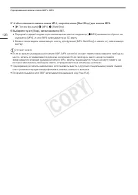 Страница 136