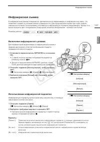 Страница 137