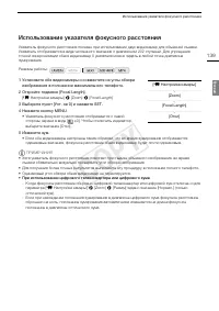 Страница 139