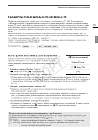 Страница 145