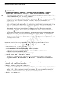 Страница 146