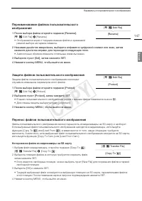 Страница 147