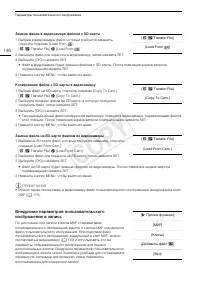 Страница 148