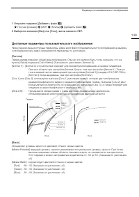 Страница 149