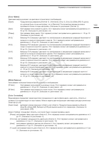 Страница 153