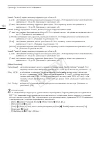 Страница 154