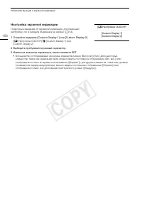 Страница 156