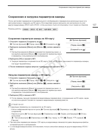 Страница 157