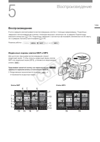Страница 159