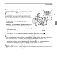 Страница 161