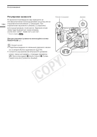 Страница 164