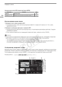 Страница 166