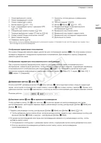 Страница 167