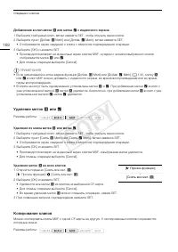 Страница 168