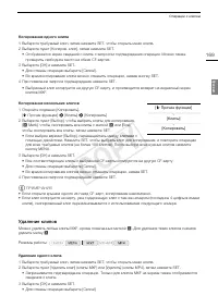 Страница 169