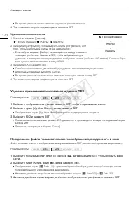 Страница 170