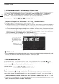 Страница 172