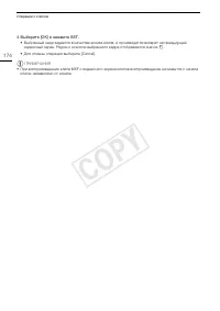 Страница 174